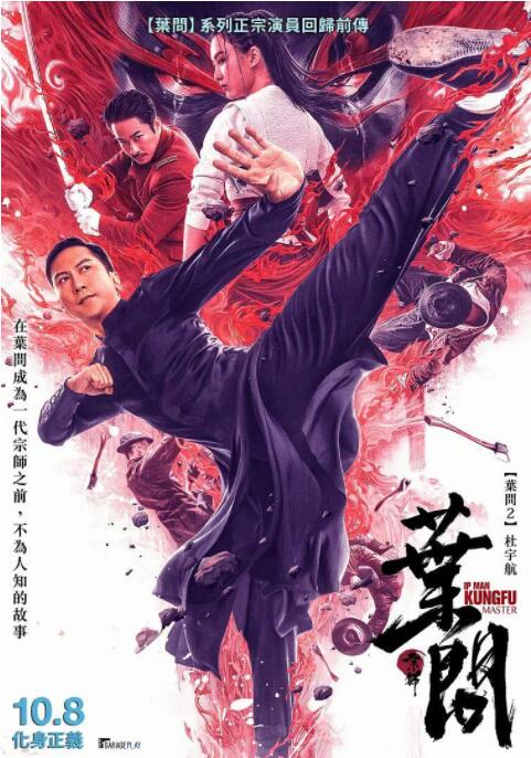 《最后的晚餐》